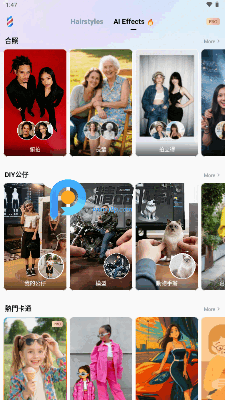 Relook中文版 Relook中文版