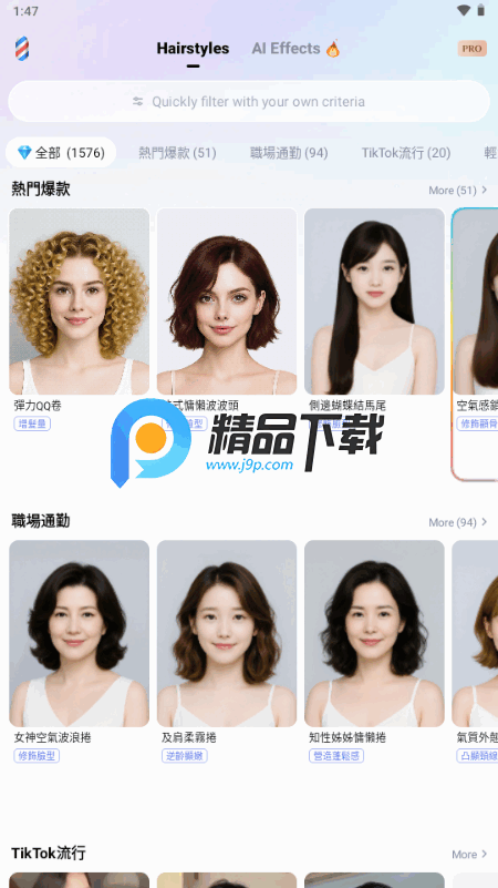 Relook中文版 Relook中文版