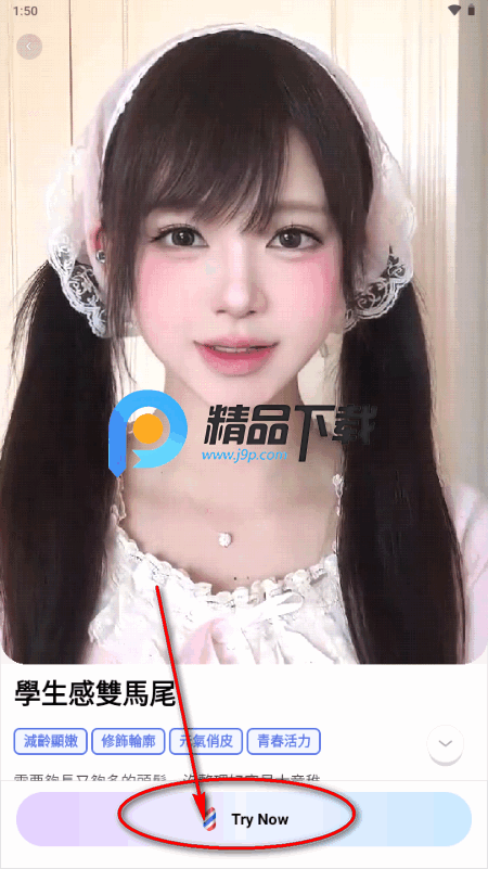 Relook中文版 Relook中文版