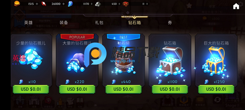 王国养成2无限金币版(growkingdom2) 王国养成2无限金币版(growkingdom2)