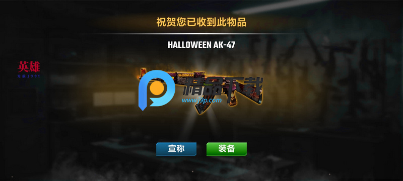 烈火射手内置菜单版 烈火射手内置菜单版