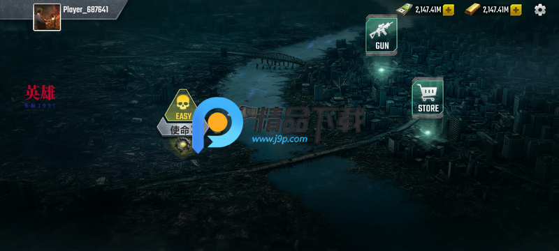 烈火射手内置菜单版 烈火射手内置菜单版