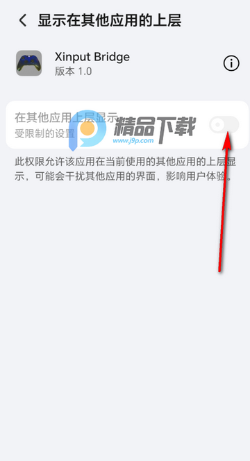 xbֱ°(Xinput Bridge֧)