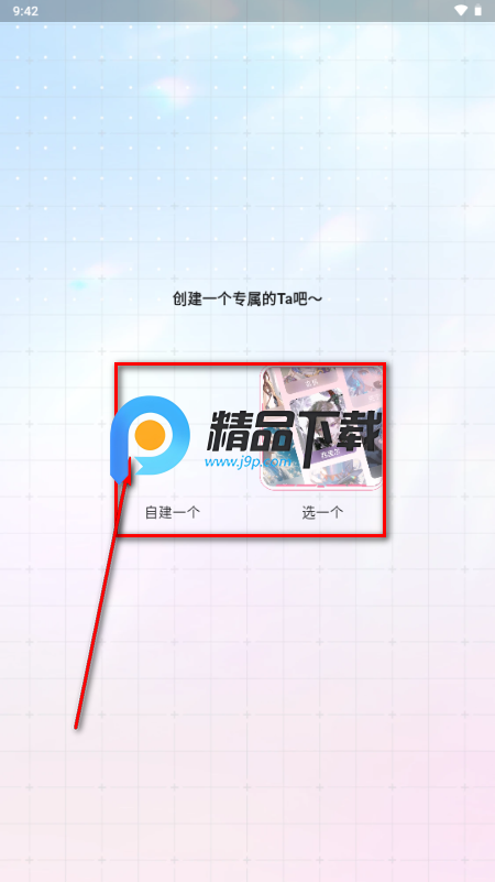 叽伴app你的独家陪伴 叽伴app你的独家陪伴