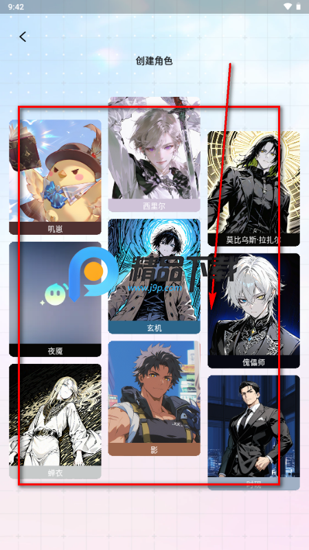 叽伴app你的独家陪伴 叽伴app你的独家陪伴