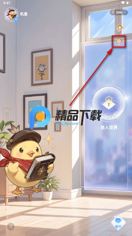 叽伴app你的独家陪伴 叽伴app你的独家陪伴