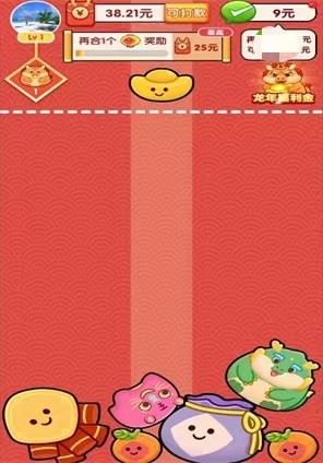 龙年行大运赚钱游戏 龙年行大运赚钱游戏