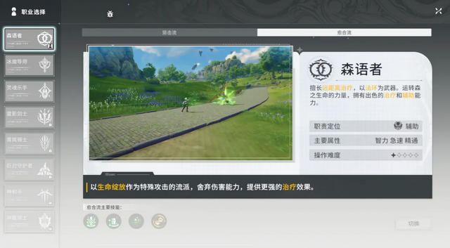 蓝色协议星痕共鸣国际版 蓝色协议星痕共鸣国际版