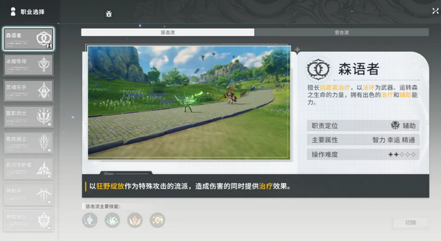 蓝色协议星痕共鸣国际版 蓝色协议星痕共鸣国际版