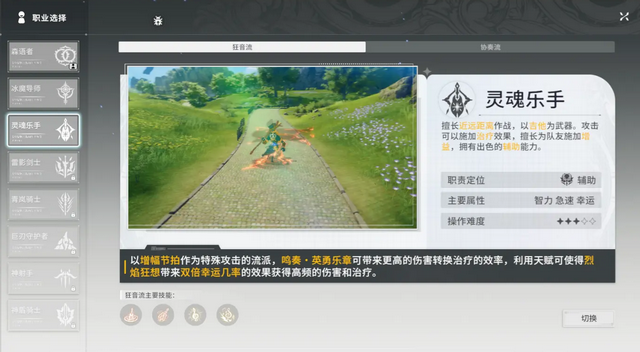 蓝色协议星痕共鸣国际版 蓝色协议星痕共鸣国际版