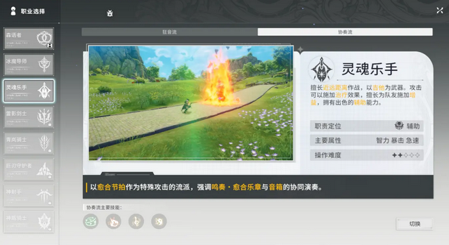 蓝色协议星痕共鸣国际版 蓝色协议星痕共鸣国际版