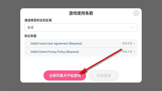 ʷ(Trickcal:Chibi Go)