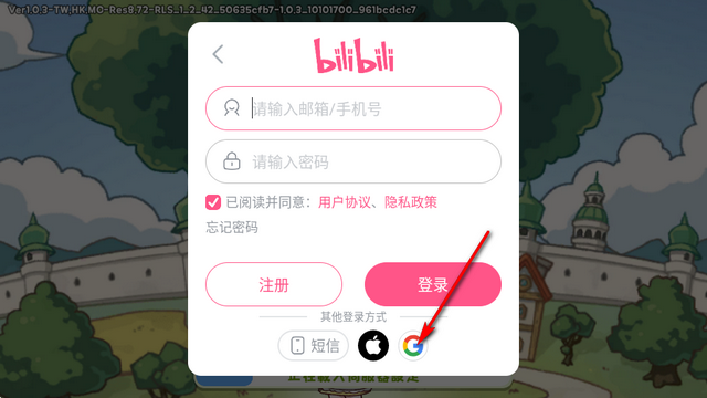 ʷ(Trickcal:Chibi Go)