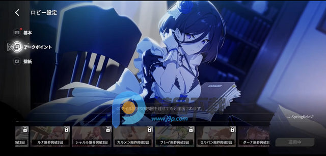 星之救援者Star Savior日服测试版 星之救援者Star Savior日服测试版