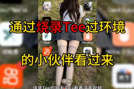 春秋检测环境检测2.5.2 最新版 春秋检测环境检测2.5.2 最新版