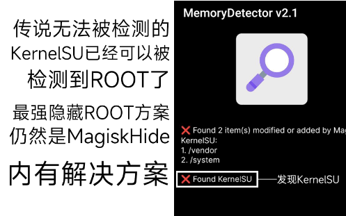 放大镜检测软件(MemoryDetector) 放大镜检测软件(MemoryDetector)