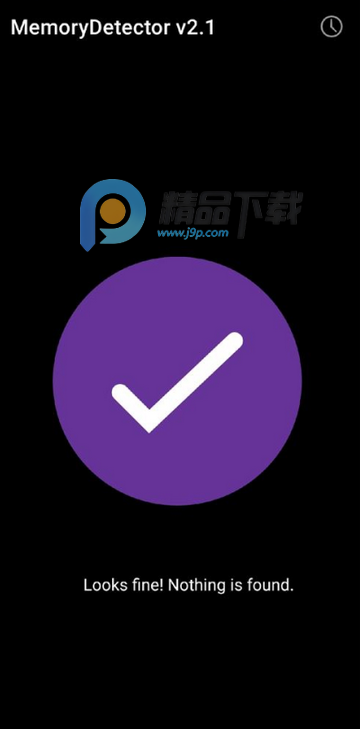 放大镜检测软件(MemoryDetector) 放大镜检测软件(MemoryDetector)