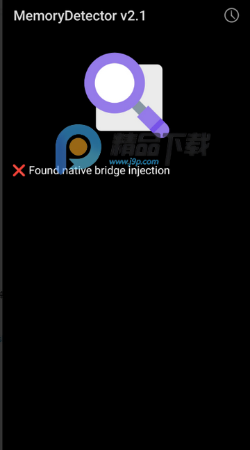 放大镜检测软件(MemoryDetector) 放大镜检测软件(MemoryDetector)