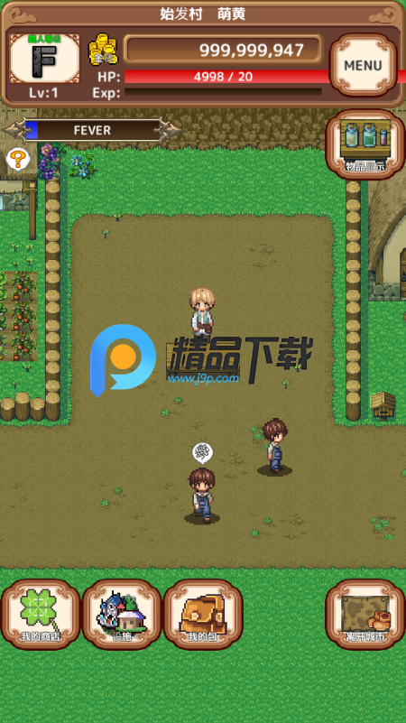 异世界商人生活无限金币 异世界商人生活无限金币