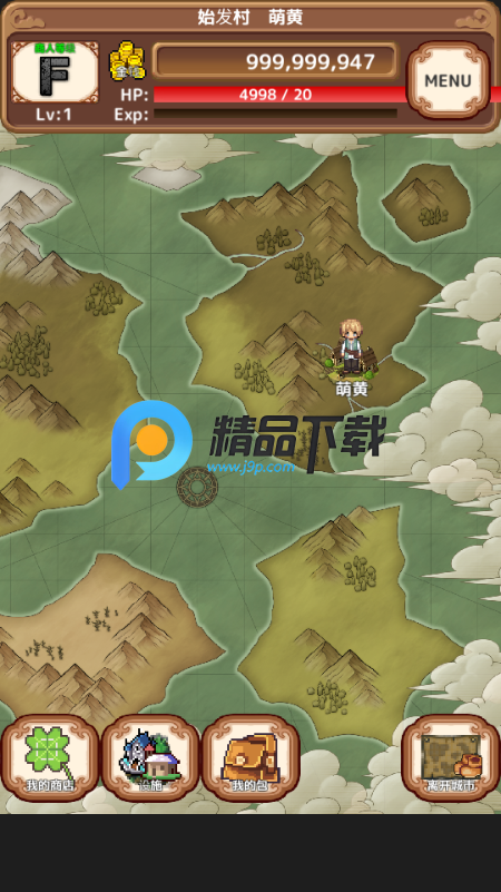 异世界商人生活无限金币 异世界商人生活无限金币