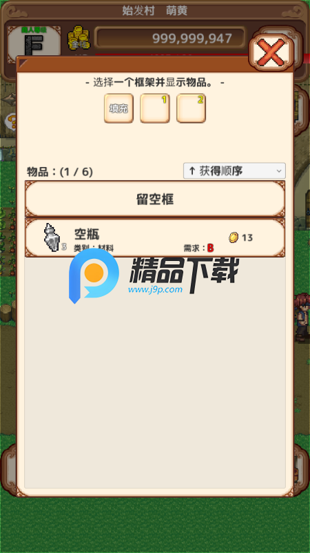 异世界商人生活无限金币 异世界商人生活无限金币