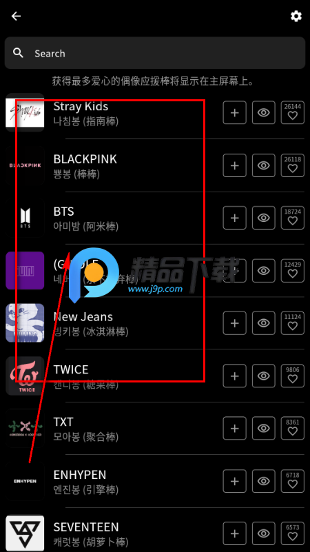ӦԮư(Idol Light Stick)ٷ