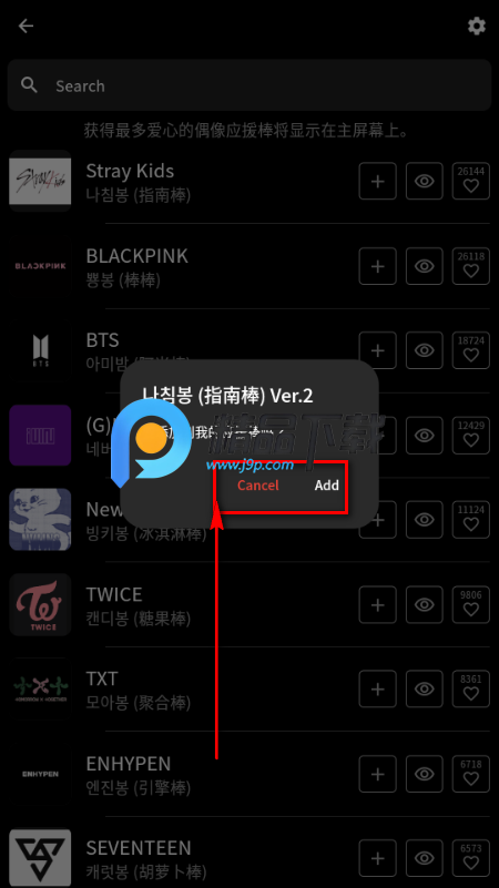 ӦԮư(Idol Light Stick)ٷ