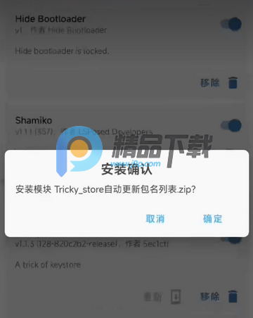 Tricky Storeģ