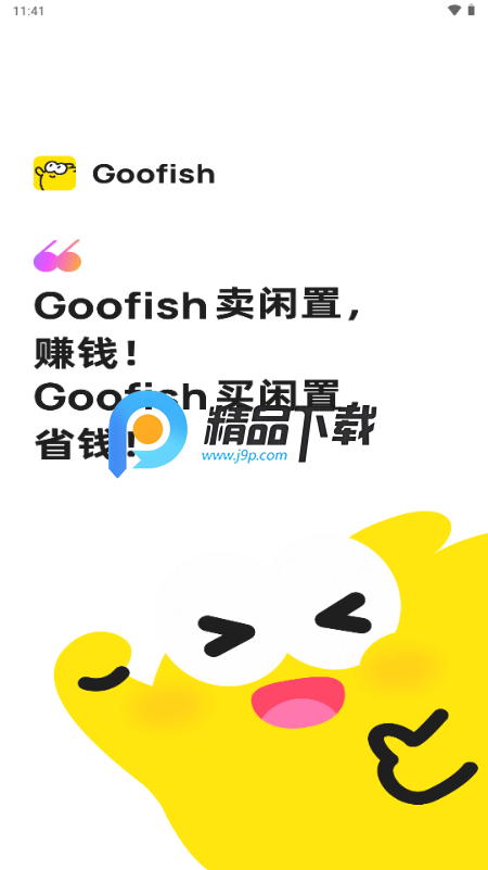 ʰ(Goofish)