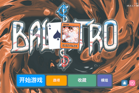 小丑王安卓版 小丑王安卓版