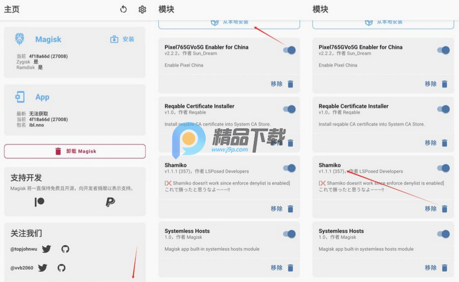 Zygisk检测app最新版 Zygisk检测app最新版