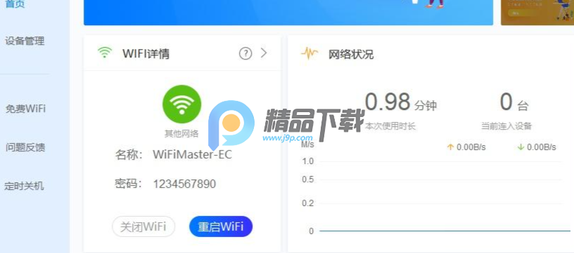 Zygisk检测app最新版 Zygisk检测app最新版