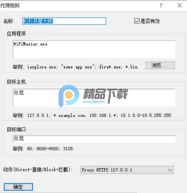 Zygisk检测app最新版 Zygisk检测app最新版