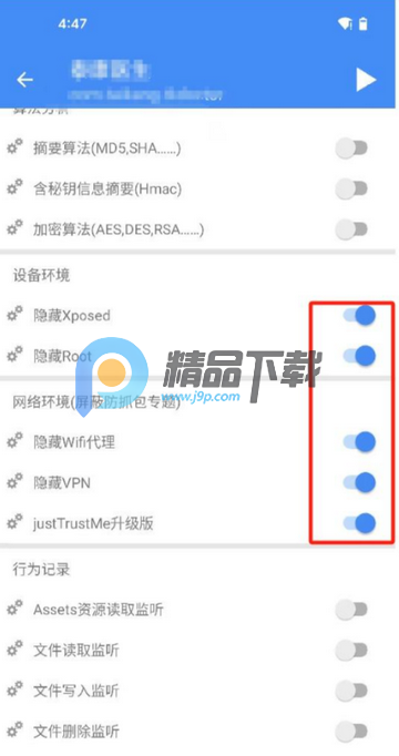 Zygisk检测app最新版 Zygisk检测app最新版