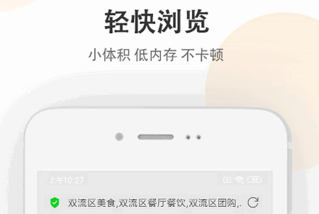 JK浏览器app手机版 JK浏览器app手机版