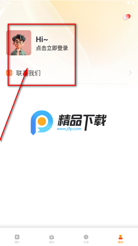 飞猫短剧app手机版 飞猫短剧app手机版