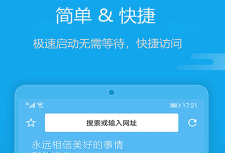 旗鱼浏览器安卓版 旗鱼浏览器安卓版