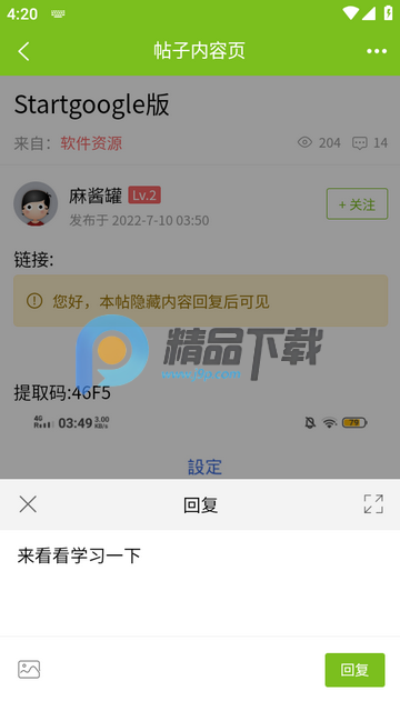 张三丰社区app最新版 张三丰社区app最新版