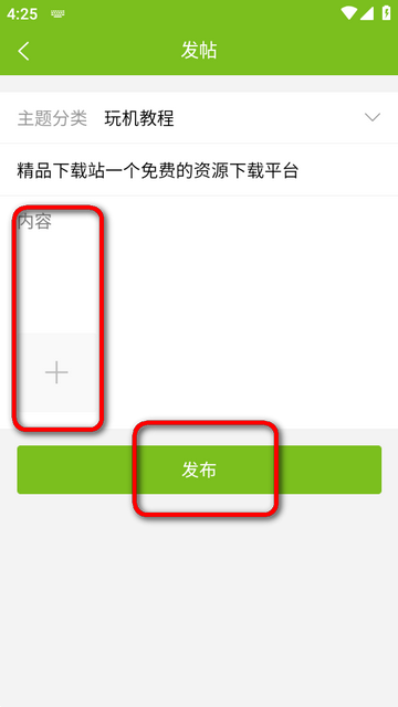 张三丰社区app最新版 张三丰社区app最新版