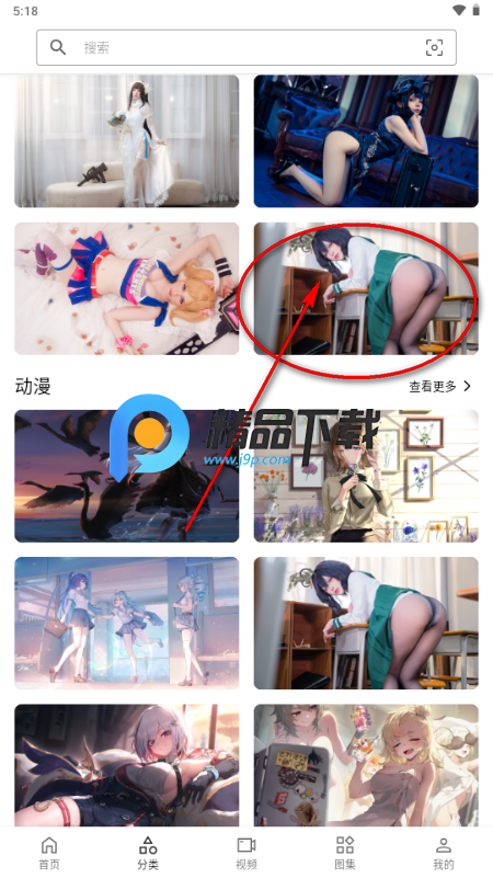 爱次元壁纸app免费版 爱次元壁纸app免费版