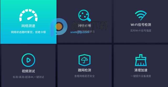 测速网TV 测速网TV