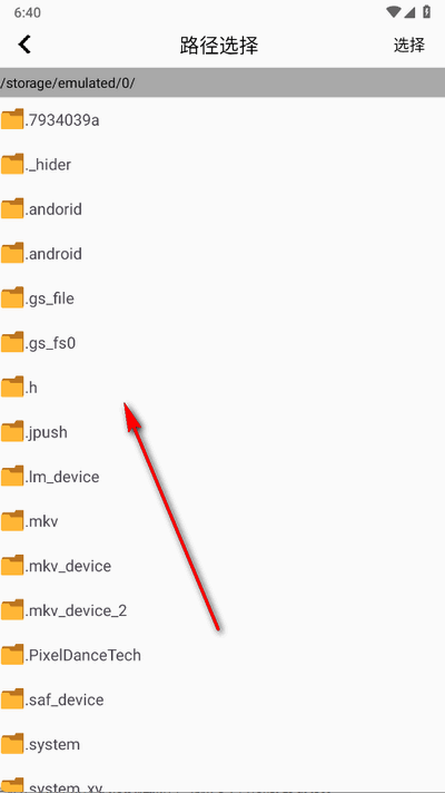 三花演奏助手 三花演奏助手