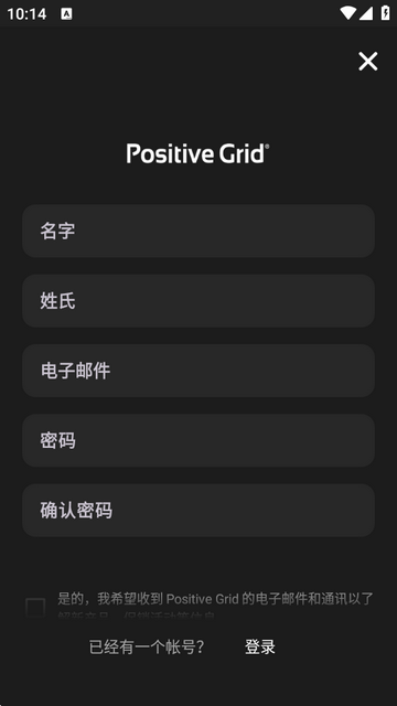 Spark Amp安卓版 Spark Amp安卓版