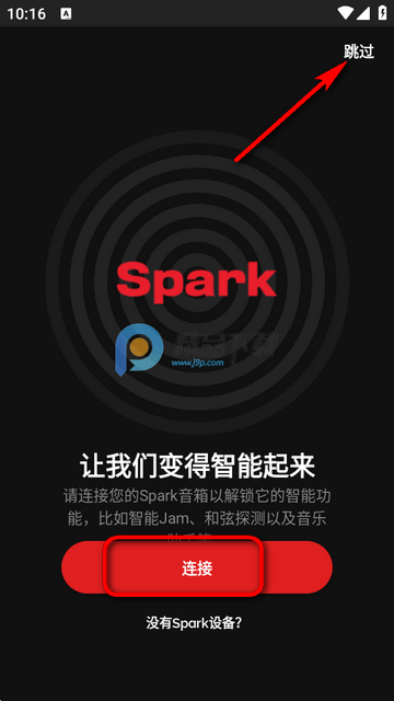 Spark Amp安卓版 Spark Amp安卓版