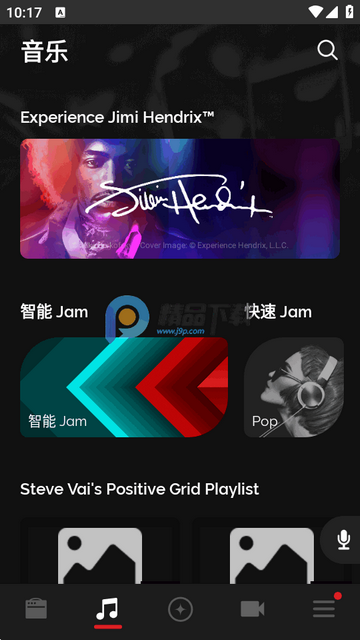 Spark Amp安卓版 Spark Amp安卓版