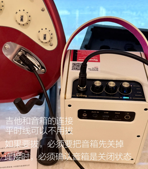 Spark Amp安卓版 Spark Amp安卓版