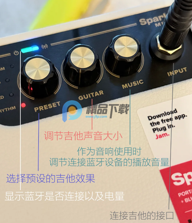 Spark Amp安卓版 Spark Amp安卓版