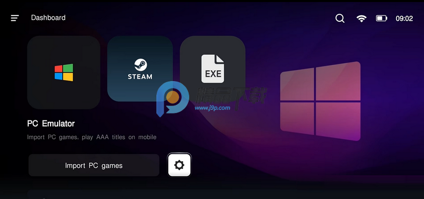 盖世游戏精简版(GameHub) 盖世游戏精简版(GameHub)