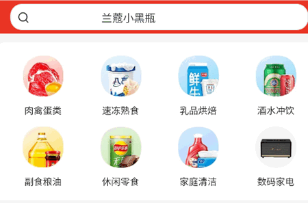 优选优app最新版 优选优app最新版