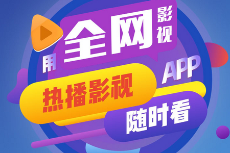 酷鱼影视app官方正版 酷鱼影视app官方正版